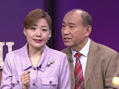 网络红人首登舞台择偶 超高退休金引人瞩目