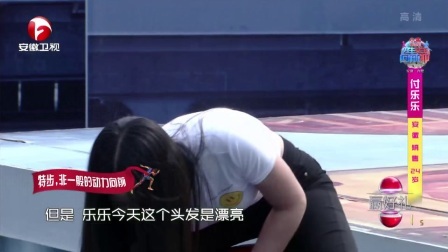 男生女生向前冲 第九季 48岁大哥闯关拔得头筹