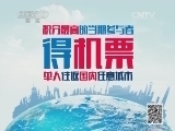 NBA最前线 《NBA最前线》 20150326