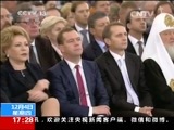 新闻直播间 《新闻直播间》 20141204 17:00
