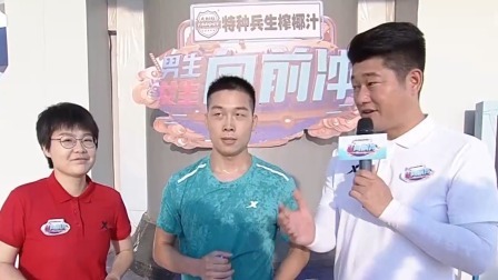 新人王冲关赛制开启，男女生队穷追不舍刷新成绩