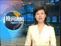 晚间新闻 [视频]香港扩大禁烟范围 更多烟民戒烟