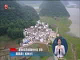 星期天报道 《星期天报道》 20170618