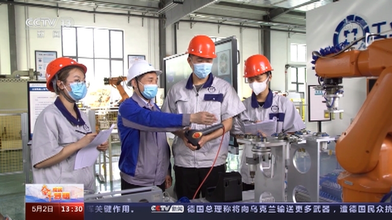 《奋斗成就梦想》 20220502