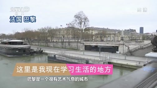 新闻袋袋裤 《新闻袋袋裤》 20200506