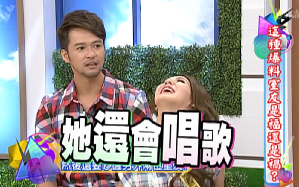 康熙来了 2013 女星半夜喝醉从巷口一路大喊