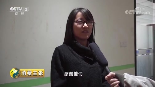 消费主张 《消费主张》 20181108 购物车的故事：与时间赛跑的物流