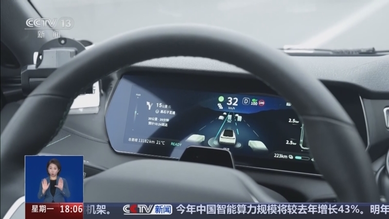 《共同关注》 20251215