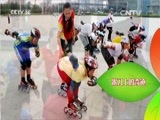 新闻袋袋裤 《新闻袋袋裤》 20160113