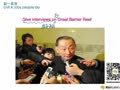 七年级英语课程 酷学习七年级jobs people do