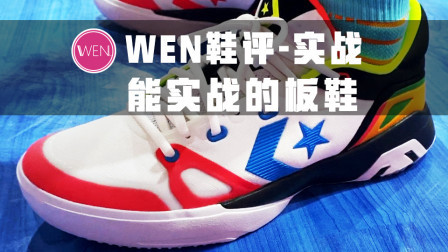 潮男们也可以选择的篮球鞋！而且它的配置秒杀众多旗舰款