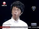 超级演说家第二季 乐嘉下跪求女汉子放过