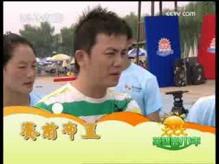 英雄出少年 水上嘉年华