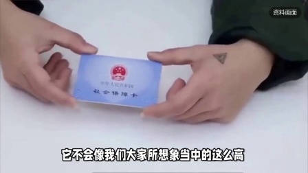 民生要点精选 2024年4月24日，今年的农村养老金可以涨多少钱？