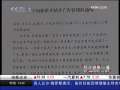 经济信息联播 要看“变形金刚”先看广告 超长贴片广告谁埋单