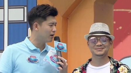 实力冲冲侠海岛风回归，张倩郝亚飞闯关强强联合