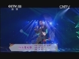 风华国乐 《风华国乐》 20131204 民乐也时尚