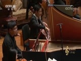 CCTV音乐厅 《CCTV音乐厅》 20170923 “古典时刻”系列音乐会（十九）国家大剧院 “五月音乐节”开幕音乐会（三）