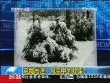 新闻1+1 《新闻1+1》 20121105 京藏高速，风雪中的救援！