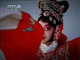 跟我学 《跟我学》 20110704 刘玉玲教唱河北梆子《状元打更》选段