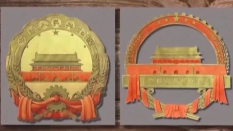 新中国国徽背后的故事 揭秘金属国徽铸造工序