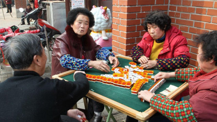 春节亲友打麻将，到底算不算赌博