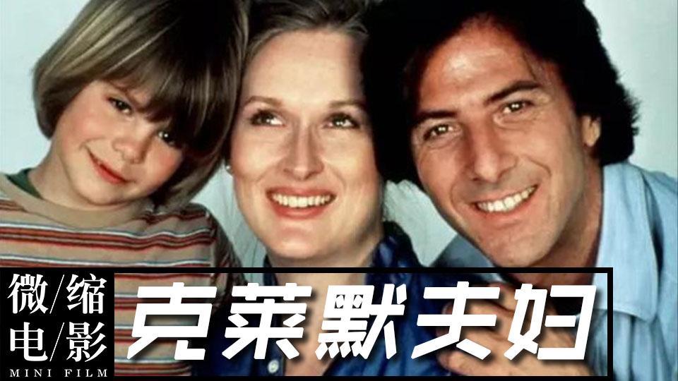 微缩电影