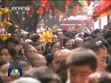新闻联播 新闻联播完整版视频 20150218