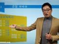 韩语初级（上）