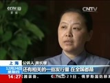新闻直播间 《新闻直播间》 20151224 14:00