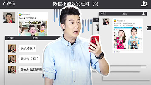 粤知一二 微信群各种小程序分享，你今天收到多少个？