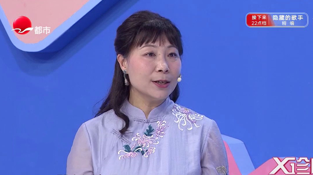 中医秘宝养护更年期