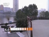 天网 《天网》 20160203 夜行雨衣人