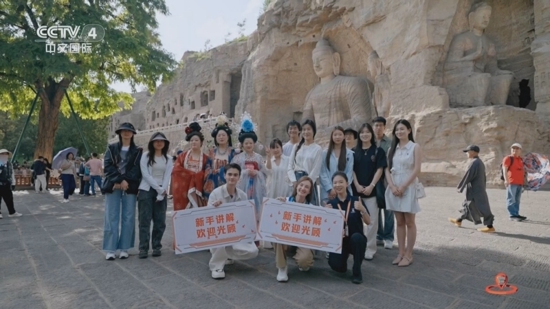 《目的地:中国!》 20251018