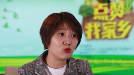 点赞我家乡 大山里的蘑菇情