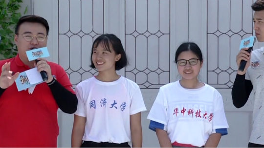 男生女生向前冲 第十一季 同济跑者来势汹汹，华科龙舟不甘落后