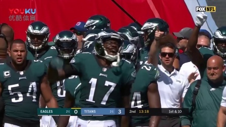 【NFL第4周比赛集锦】老鹰23-26泰坦