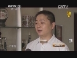 消费主张 《消费主张》 20140314 忍气吞声消费经历 你有过吗？