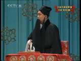 中国京剧音配像精萃 朱仙镇（李和曾录音主演）2-2