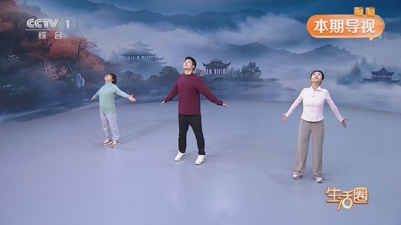 生活圈 《生活圈》 20251215