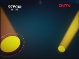新闻直播间 《新闻直播间》 20111226 09：00