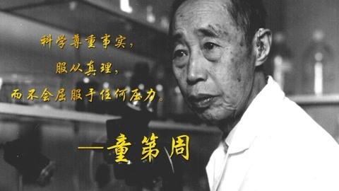 天才简史 他倒数第一逆袭考上复旦