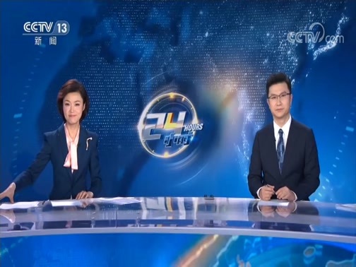 24小时 《24小时》 20200115