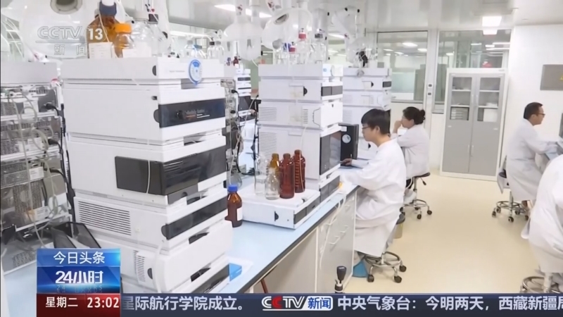24小时 《24小时》 20260127
