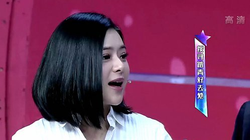 陈辰全明星 搜寻踏青好去处