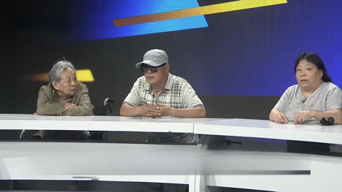 兄妹三人矛盾不断 母亲的晚年该去何方?