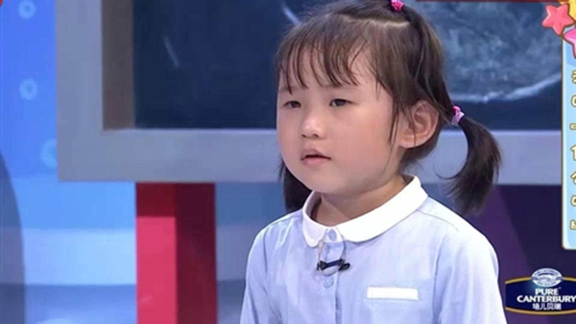 潮童天下 我叫“什么呀”
