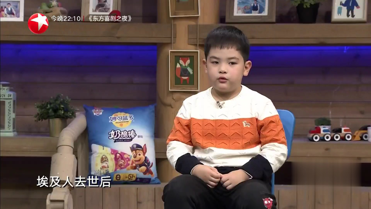 潮童天下 好心态最重要