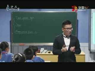 名师公开课 《Unit 7 W ill peo ple ha ve ro bo ts?(SectionB 1a~1e)》授课教师：王晓巍