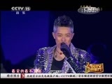 CCTV音乐厅 《CCTV音乐厅》 20150417 纵情歌唱系列 凤凰传奇演唱会